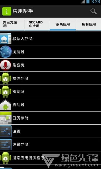 應用幫手官網下載指南 安全獲取最新版本