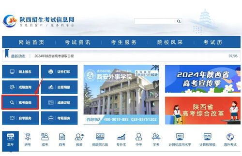 高校征集志愿 網絡與信息安全軟件開發(fā)專業(yè)今日14時截止